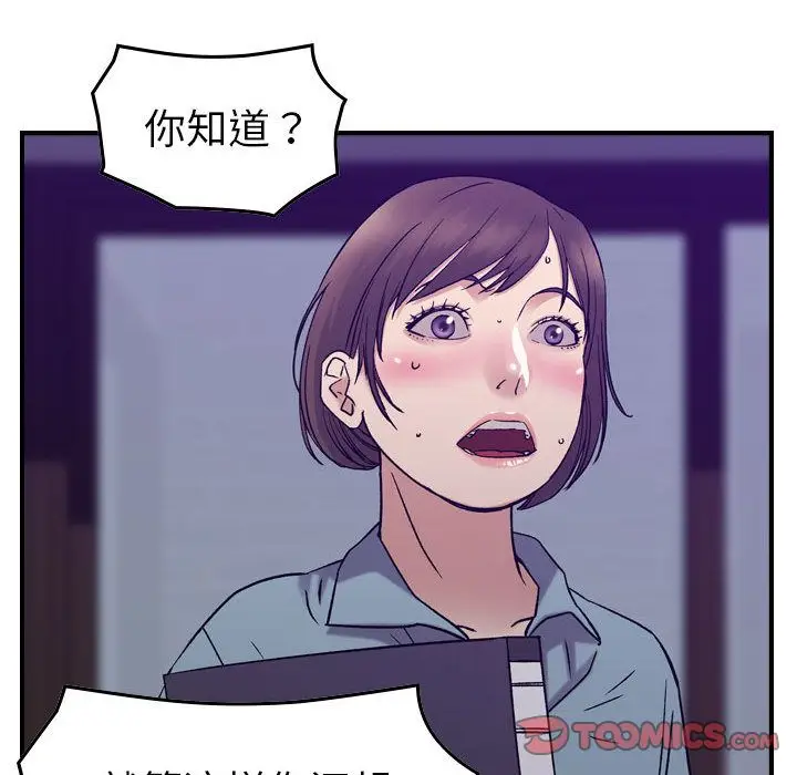 燃烧[顶通]韩漫全集-燃烧 第24话无删减无遮挡章节图片 