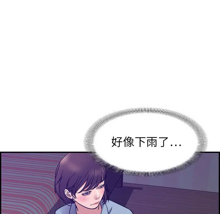 燃烧[顶通]韩漫全集-燃烧 第24话无删减无遮挡章节图片 