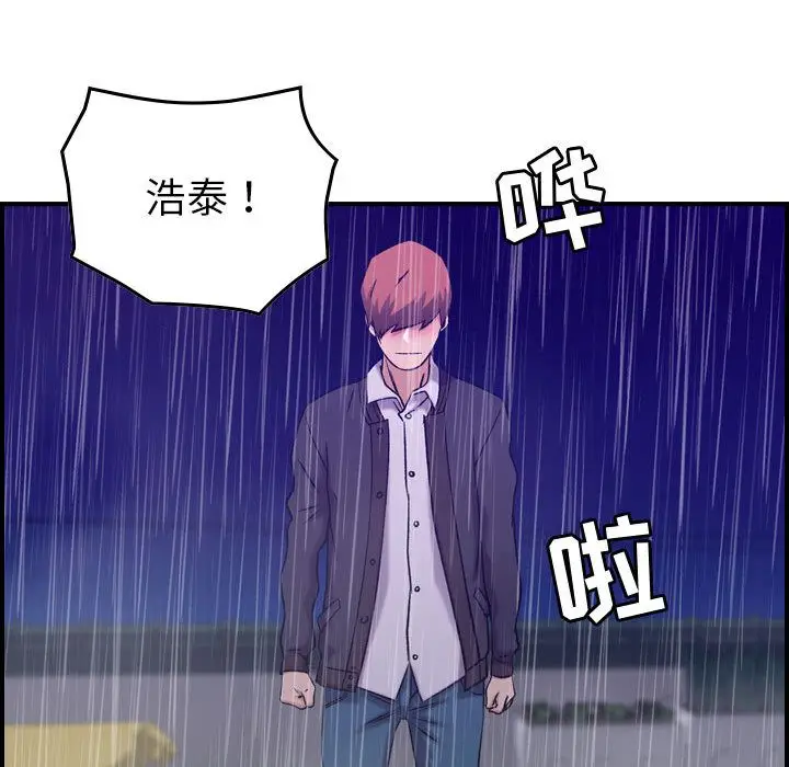 燃烧[顶通]韩漫全集-燃烧 第24话无删减无遮挡章节图片 