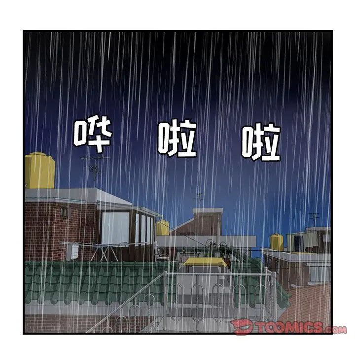 燃烧[顶通]韩漫全集-燃烧 第24话无删减无遮挡章节图片 