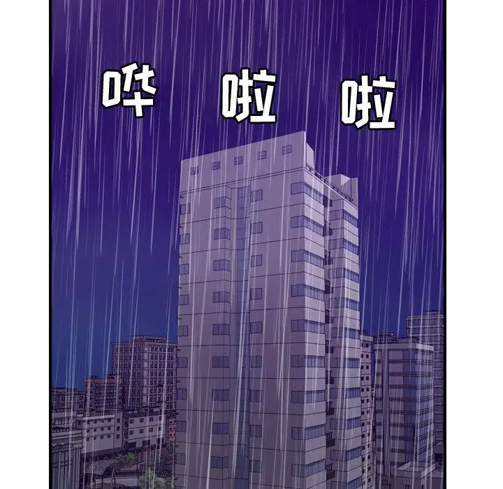 燃烧[顶通]韩漫全集-燃烧 第24话无删减无遮挡章节图片 