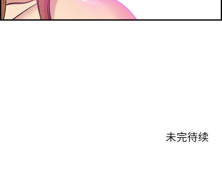 燃烧[顶通]韩漫全集-燃烧 第24话无删减无遮挡章节图片 