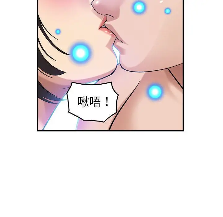 燃烧[顶通]韩漫全集-燃烧 第25话无删减无遮挡章节图片 