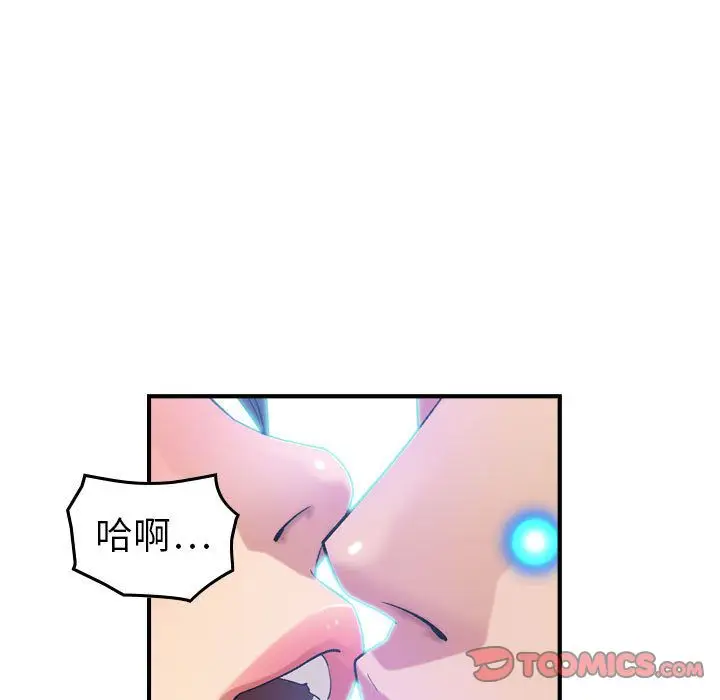 燃烧[顶通]韩漫全集-燃烧 第25话无删减无遮挡章节图片 