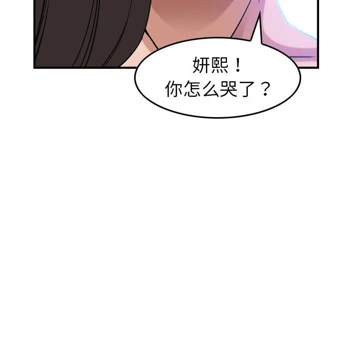 燃烧[顶通]韩漫全集-燃烧 第25话无删减无遮挡章节图片 