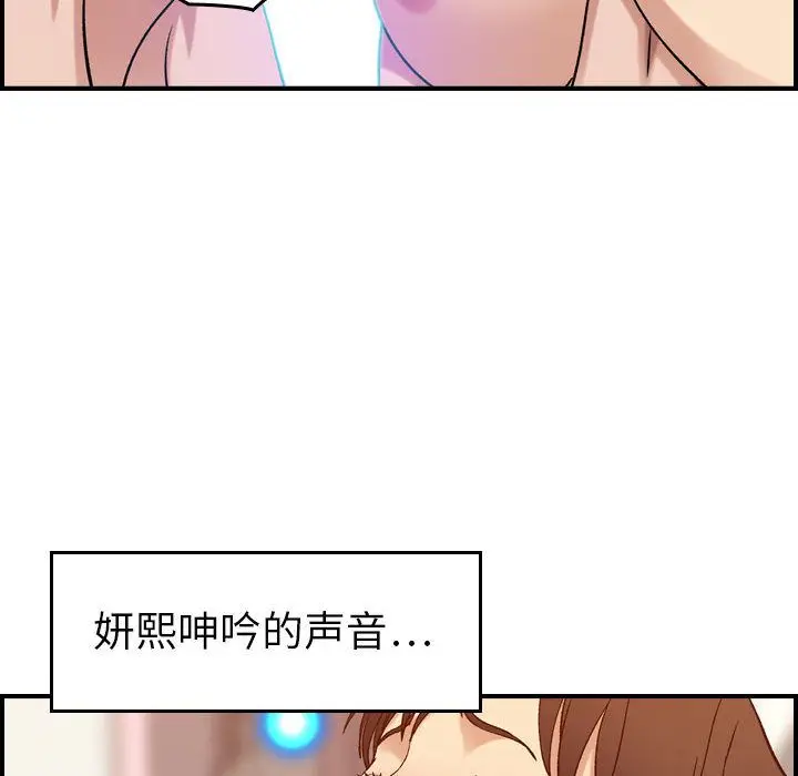 燃烧[顶通]韩漫全集-燃烧 第25话无删减无遮挡章节图片 