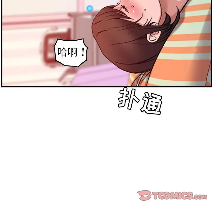 燃烧[顶通]韩漫全集-燃烧 第25话无删减无遮挡章节图片 
