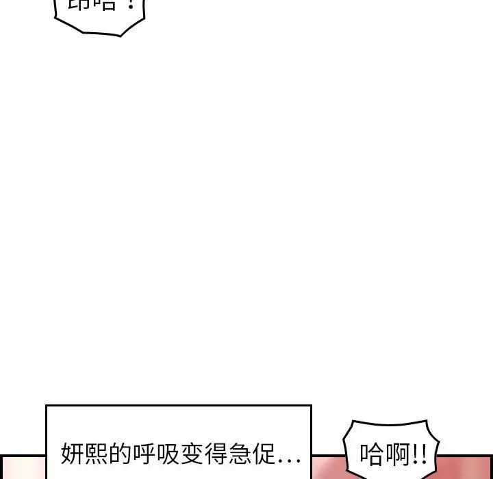 燃烧[顶通]韩漫全集-燃烧 第25话无删减无遮挡章节图片 