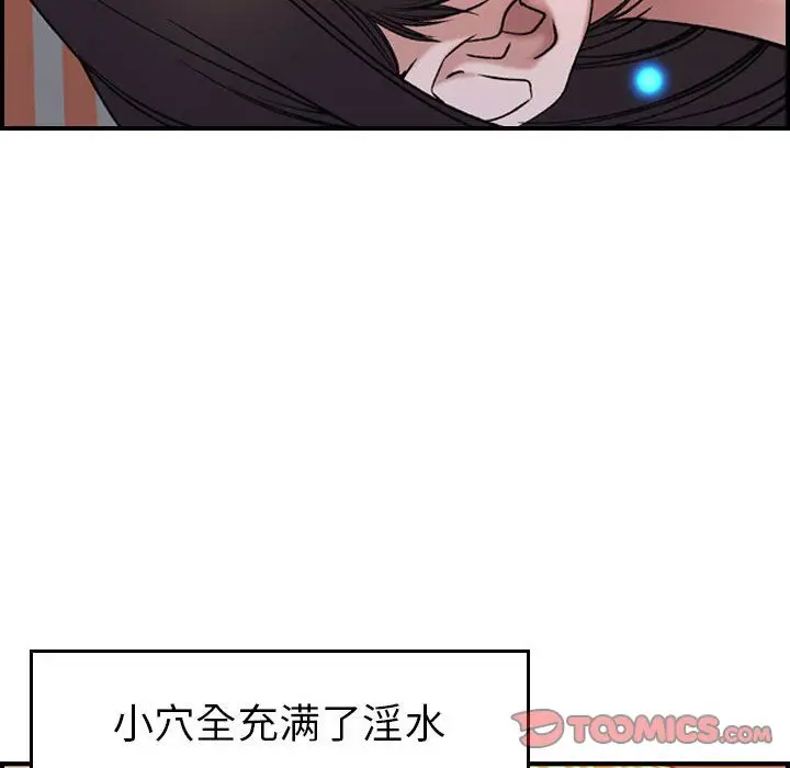 燃烧[顶通]韩漫全集-燃烧 第25话无删减无遮挡章节图片 