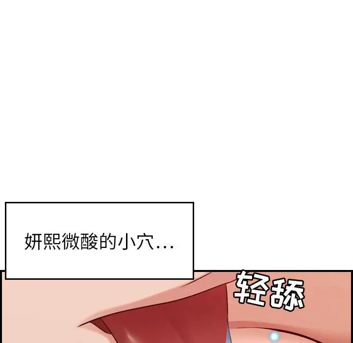 燃烧[顶通]韩漫全集-燃烧 第25话无删减无遮挡章节图片 