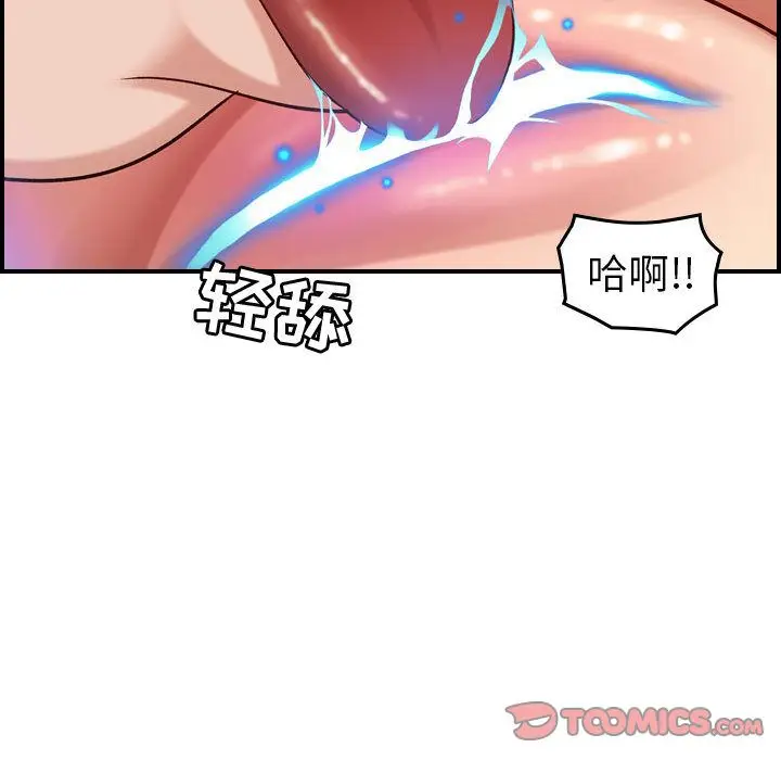 燃烧[顶通]韩漫全集-燃烧 第25话无删减无遮挡章节图片 