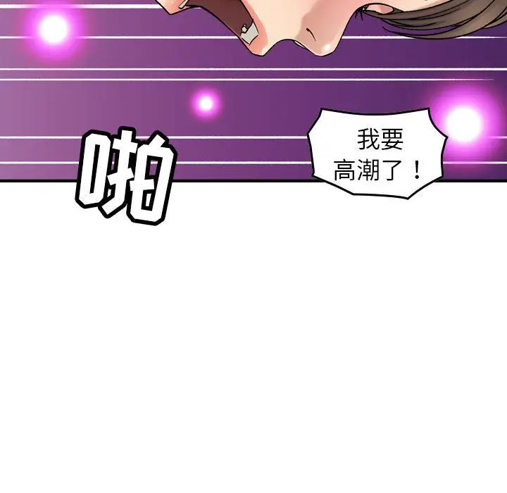 燃烧[顶通]韩漫全集-燃烧 第25话无删减无遮挡章节图片 