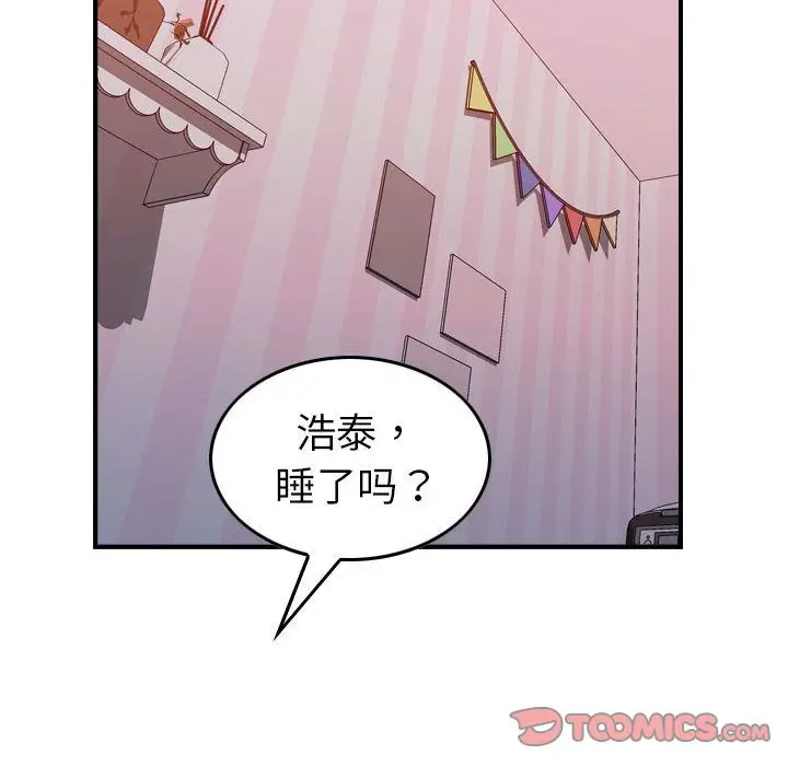 燃烧[顶通]韩漫全集-燃烧 第25话无删减无遮挡章节图片 