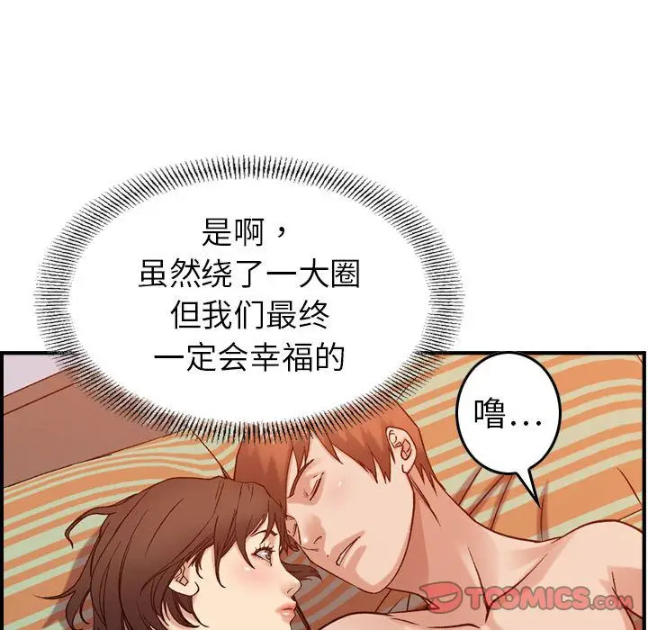 燃烧[顶通]韩漫全集-燃烧 第25话无删减无遮挡章节图片 
