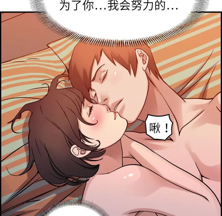 燃烧[顶通]韩漫全集-燃烧 第25话无删减无遮挡章节图片 