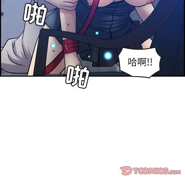 燃烧[顶通]韩漫全集-燃烧 第25话无删减无遮挡章节图片 