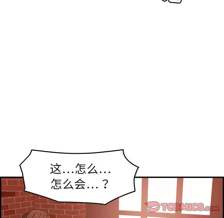 燃烧[顶通]韩漫全集-燃烧 第25话无删减无遮挡章节图片 