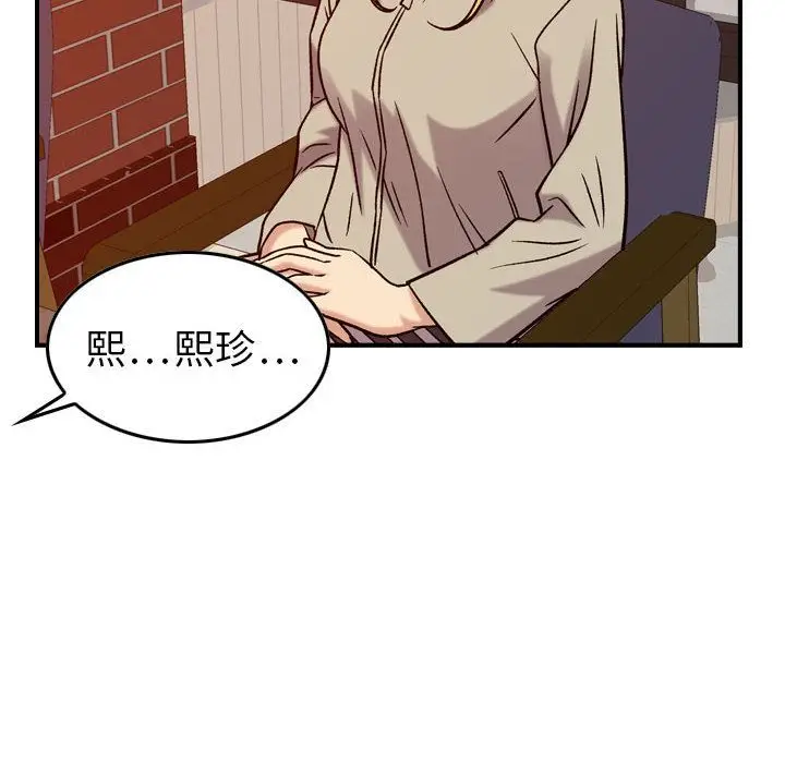 燃烧[顶通]韩漫全集-燃烧 第25话无删减无遮挡章节图片 