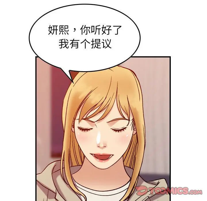 燃烧[顶通]韩漫全集-燃烧 第25话无删减无遮挡章节图片 
