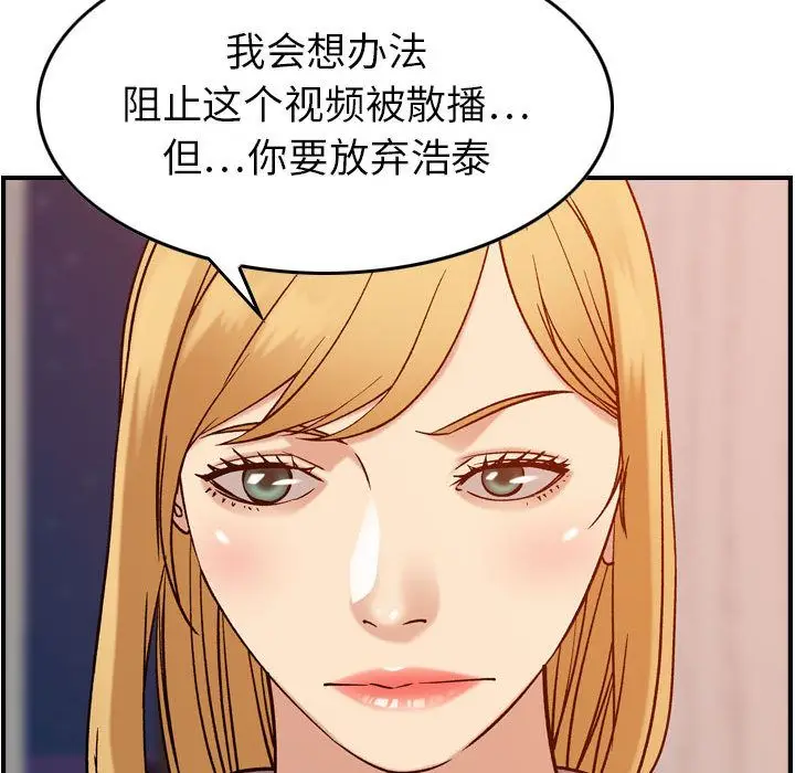 燃烧[顶通]韩漫全集-燃烧 第25话无删减无遮挡章节图片 