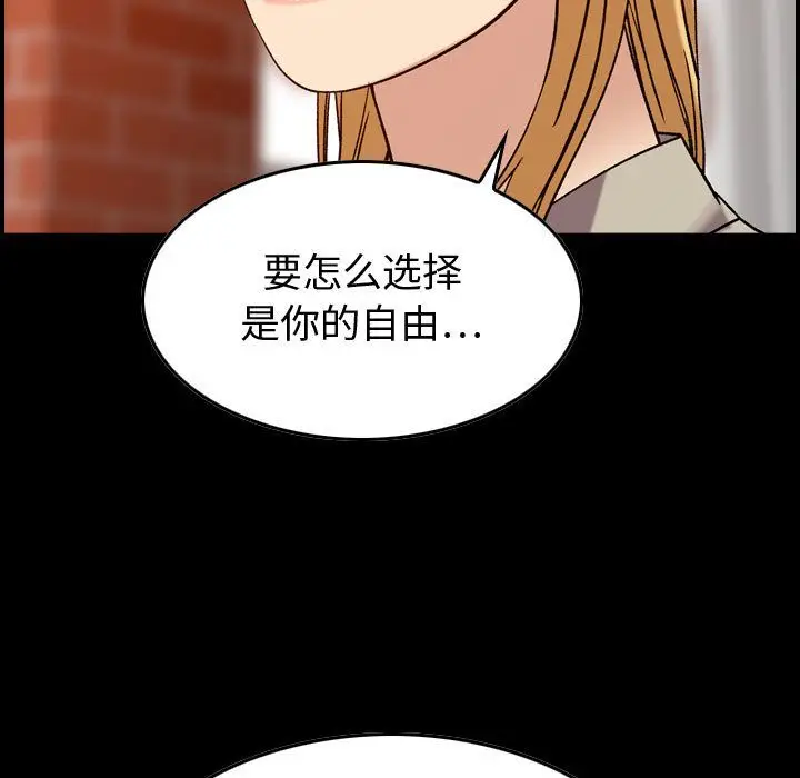 燃烧[顶通]韩漫全集-燃烧 第26话无删减无遮挡章节图片 