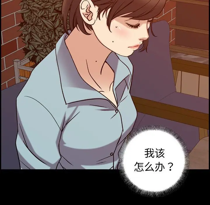燃烧[顶通]韩漫全集-燃烧 第26话无删减无遮挡章节图片 