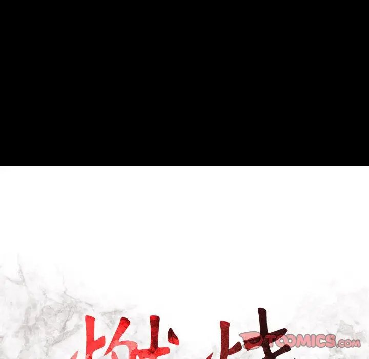 燃烧[顶通]韩漫全集-燃烧 第26话无删减无遮挡章节图片 