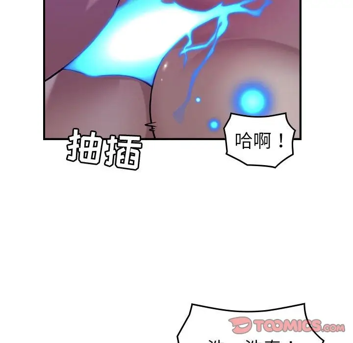 燃烧[顶通]韩漫全集-燃烧 第26话无删减无遮挡章节图片 