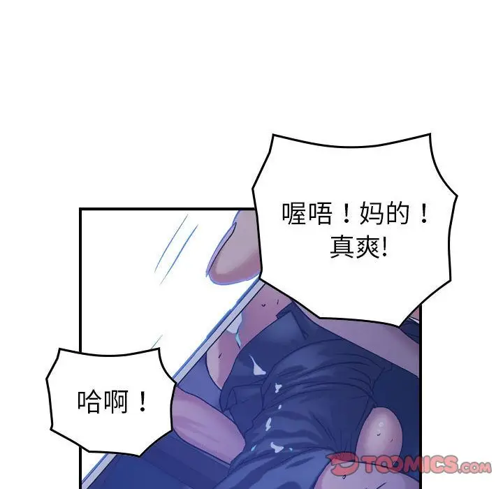 燃烧[顶通]韩漫全集-燃烧 第26话无删减无遮挡章节图片 