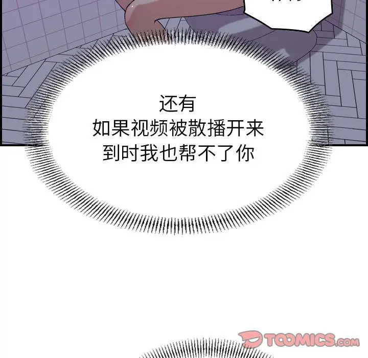 燃烧[顶通]韩漫全集-燃烧 第26话无删减无遮挡章节图片 