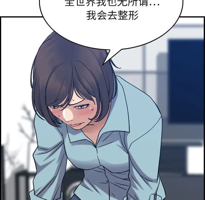 燃烧[顶通]韩漫全集-燃烧 第26话无删减无遮挡章节图片 