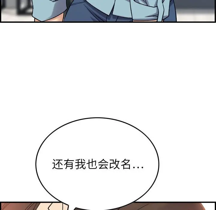 燃烧[顶通]韩漫全集-燃烧 第26话无删减无遮挡章节图片 