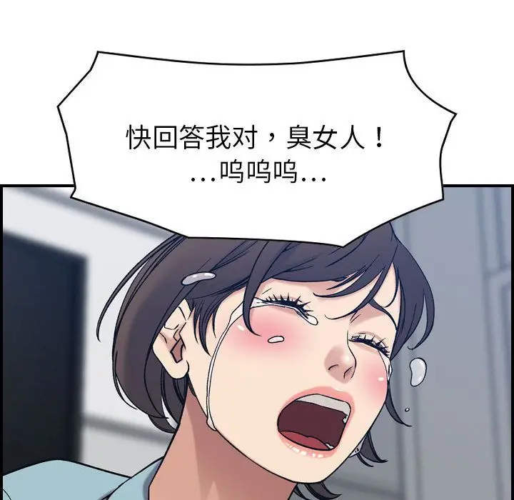 燃烧[顶通]韩漫全集-燃烧 第26话无删减无遮挡章节图片 