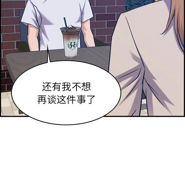 燃烧[顶通]韩漫全集-燃烧 第26话无删减无遮挡章节图片 