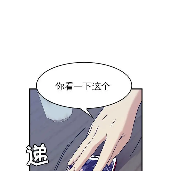 燃烧[顶通]韩漫全集-燃烧 第26话无删减无遮挡章节图片 