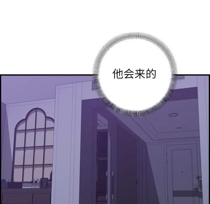 燃烧[顶通]韩漫全集-燃烧 第26话无删减无遮挡章节图片 