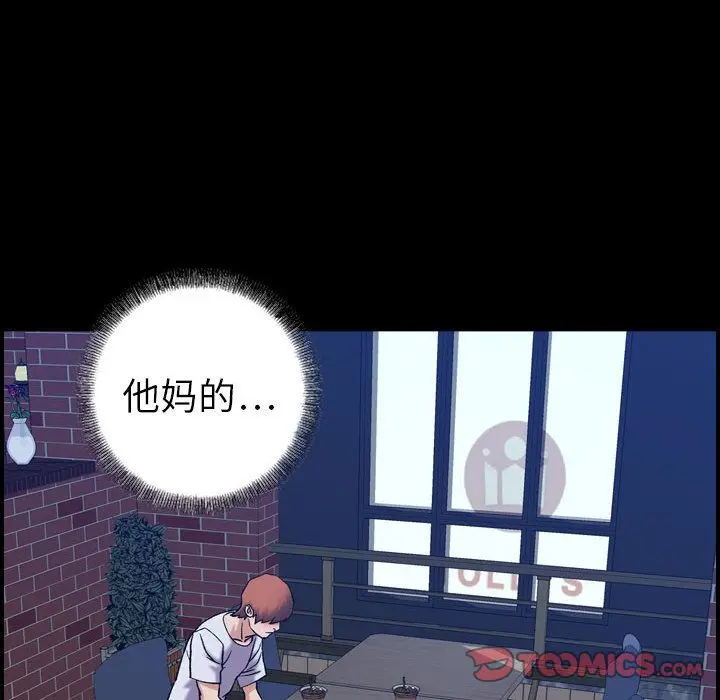 燃烧[顶通]韩漫全集-燃烧 第27话无删减无遮挡章节图片 