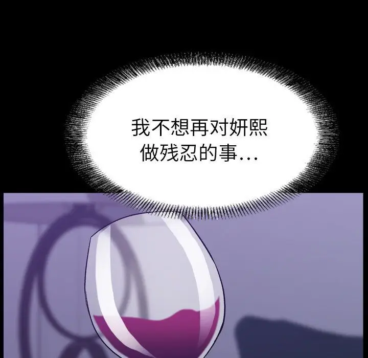 燃烧[顶通]韩漫全集-燃烧 第27话无删减无遮挡章节图片 