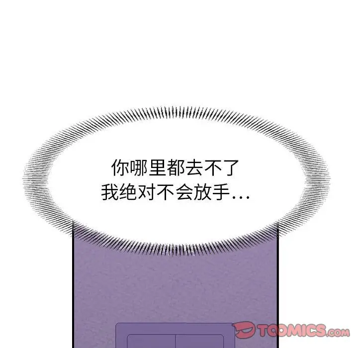 燃烧[顶通]韩漫全集-燃烧 第27话无删减无遮挡章节图片 