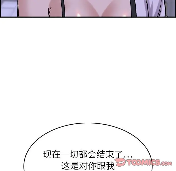 燃烧[顶通]韩漫全集-燃烧 第27话无删减无遮挡章节图片 