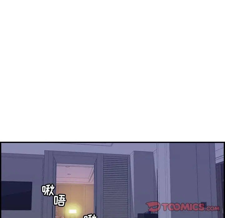 燃烧[顶通]韩漫全集-燃烧 第27话无删减无遮挡章节图片 