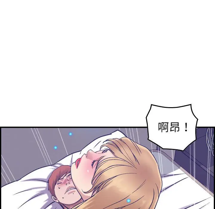 燃烧[顶通]韩漫全集-燃烧 第27话无删减无遮挡章节图片 
