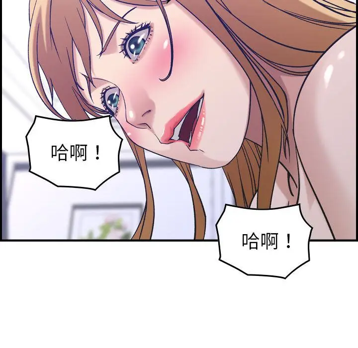 燃烧[顶通]韩漫全集-燃烧 第27话无删减无遮挡章节图片 