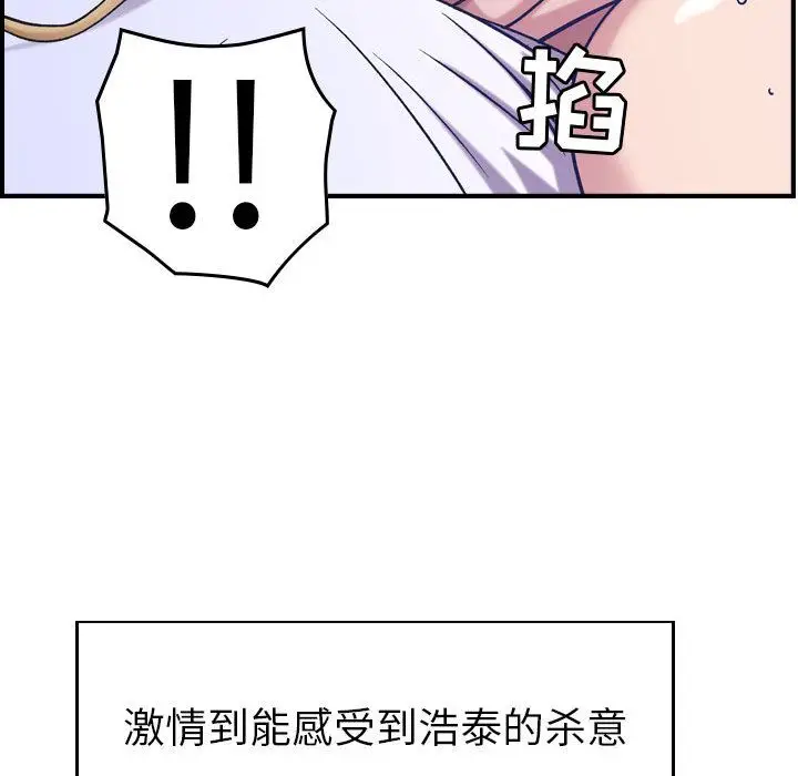 燃烧[顶通]韩漫全集-燃烧 第27话无删减无遮挡章节图片 
