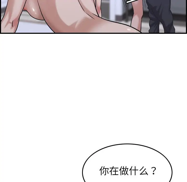 燃烧[顶通]韩漫全集-燃烧 第27话无删减无遮挡章节图片 