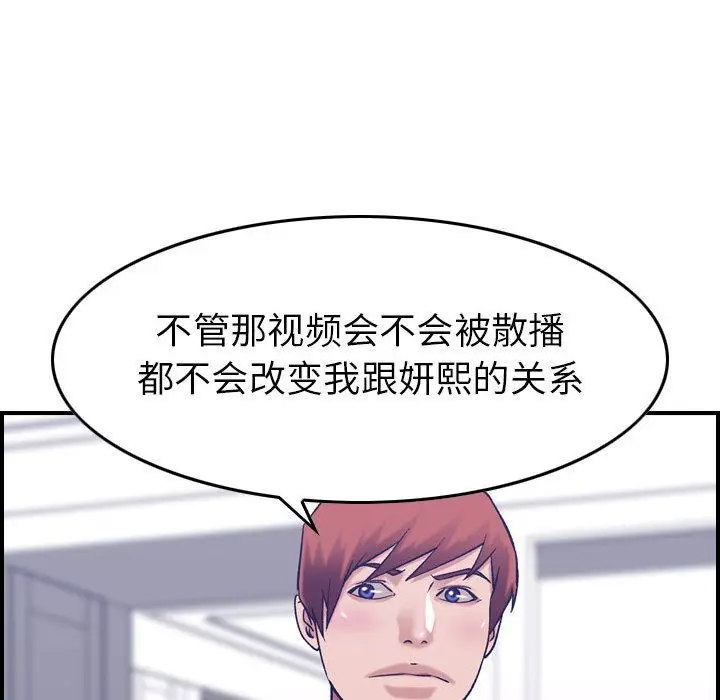 燃烧[顶通]韩漫全集-燃烧 第27话无删减无遮挡章节图片 