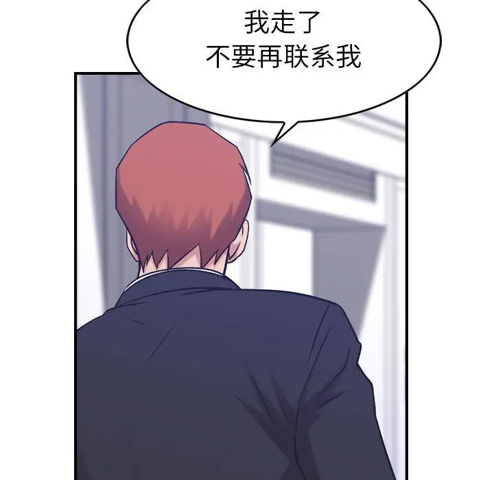 燃烧[顶通]韩漫全集-燃烧 第27话无删减无遮挡章节图片 