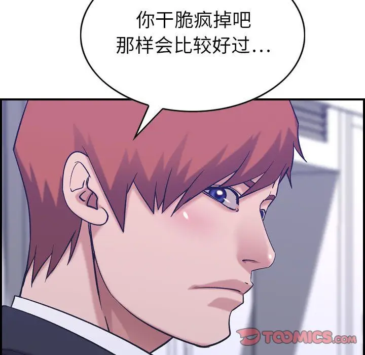 燃烧[顶通]韩漫全集-燃烧 第27话无删减无遮挡章节图片 