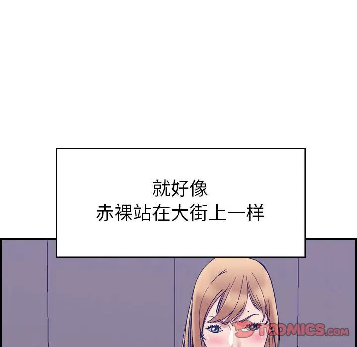 燃烧[顶通]韩漫全集-燃烧 第27话无删减无遮挡章节图片 
