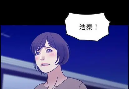 燃烧[顶通]韩漫全集-燃烧 第28话无删减无遮挡章节图片 